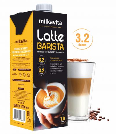 Молоко ультрапастеризованное "Latte Barista"